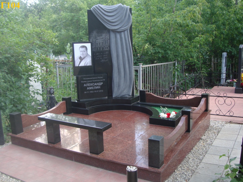 Памятник  актеру