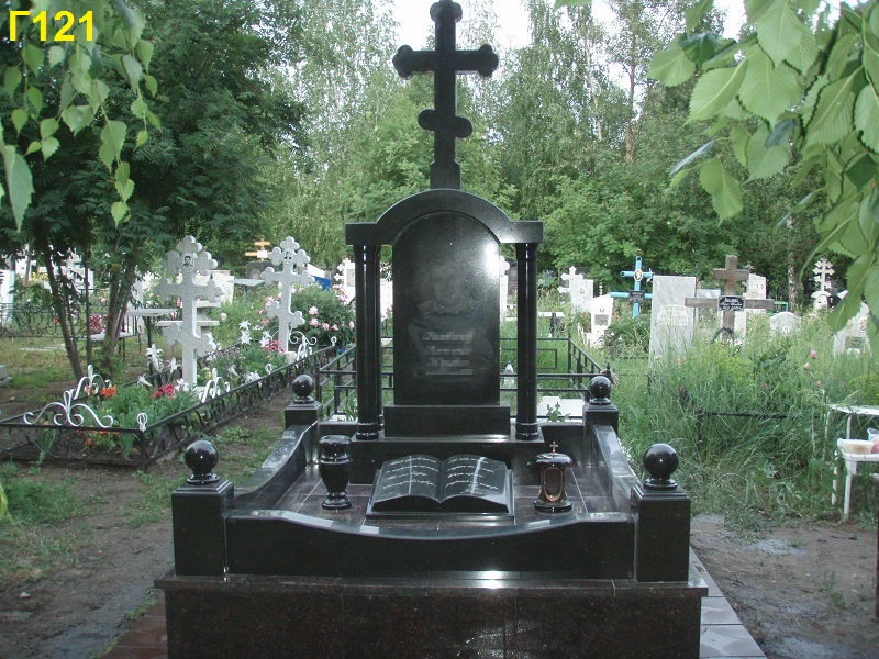 Памятник ученому Памятник ученому