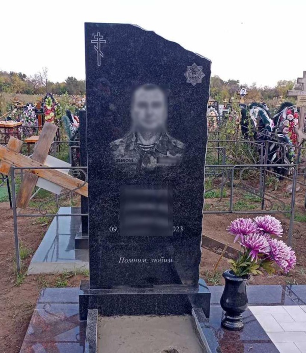 Памятник участникам СВО по цене Уточнять у менеджера с установкой Памятник участникам СВО по цене Уточнять у менеджера с установкой